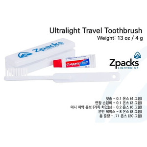 Zpacks-Ultralight Travel Toothbrush(칫솔세트)
